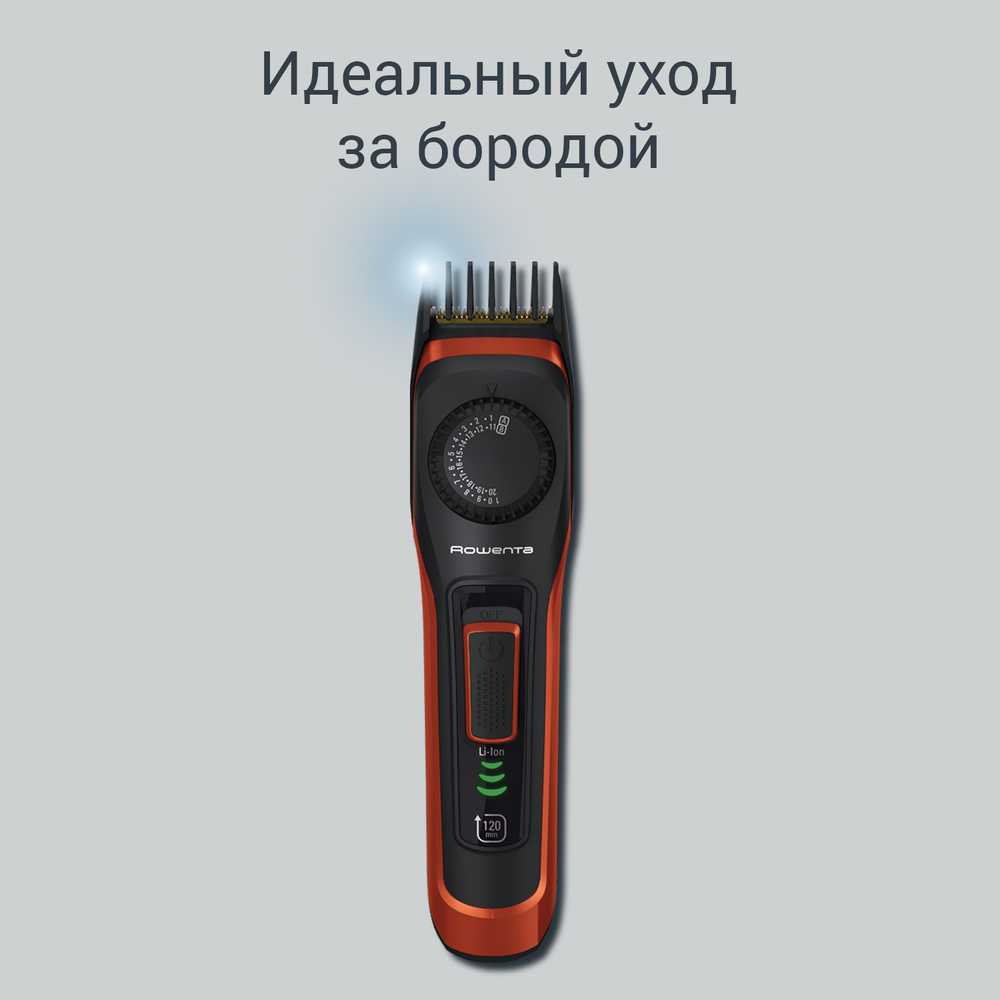 Триммер для бороды Rowenta Virtuo Style TN3800F4