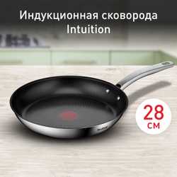 Сковорода Tefal Intuition G6 28см B8170644