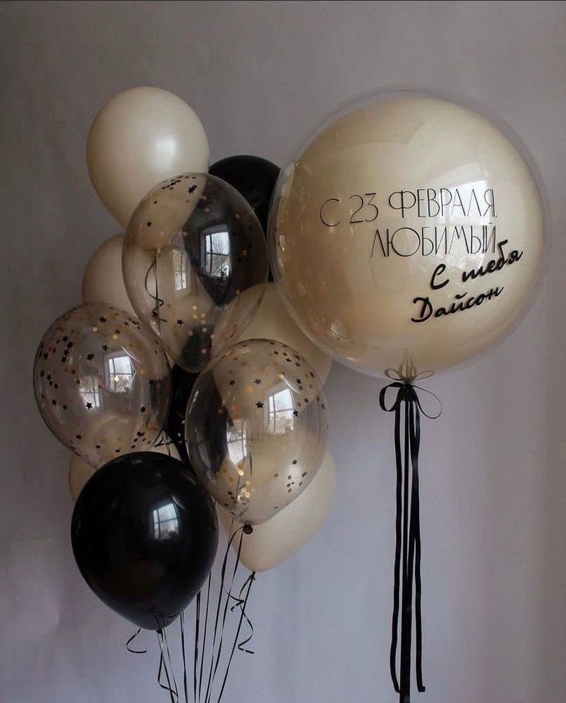 Набор шаров на 23 февраля/день защитника отечества №2576