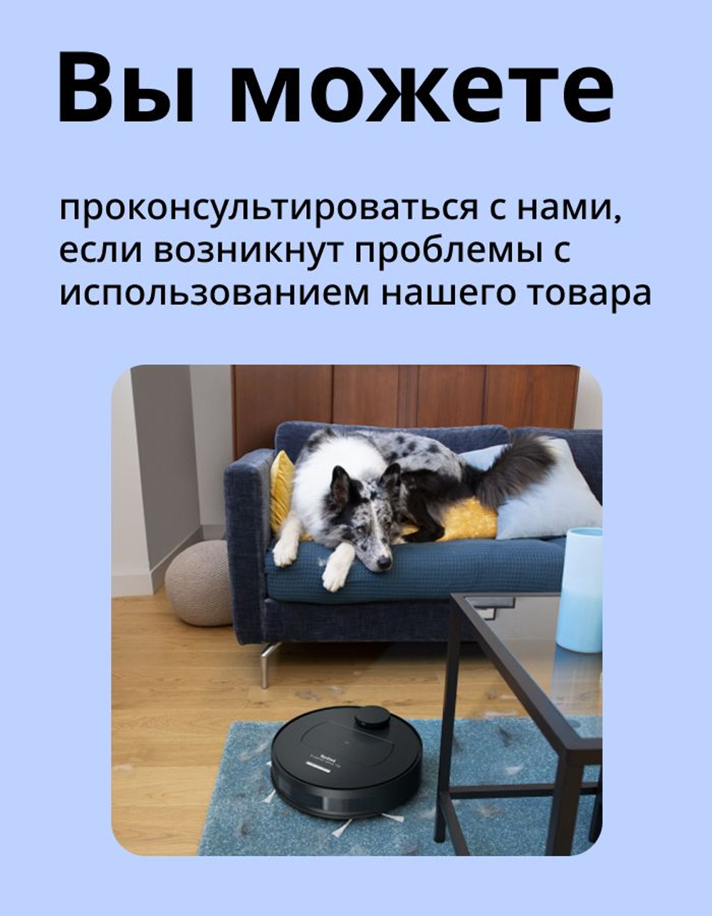 Робот-пылесос Tefal X-plorer Serie 75 Animal RG7675WH
