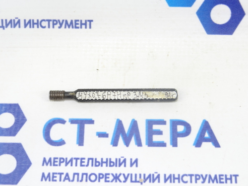 Калибр–пробка М4 6Н7Н ПР с ручкой