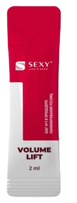 Составы для ламинирования ресниц и бровей SEXY, 2мл