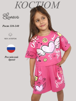 02-121-6 Комплект для девочки (фуфайка+ шорты)