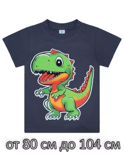 Футболка для садика.мальчик.набор 2 шт