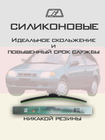 Щетки стеклоочистителя HUOYE Y8 525/475 мм на Nissan Pulsar | Hook/J-Hook