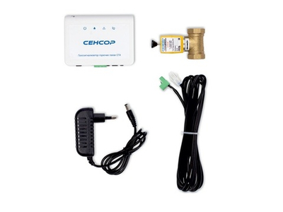 Газосигнализатор СГА "СЕНСОР" (метан) + клапан КЗГИ-20 (латунь)