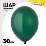 Шар латексный Экстра Пастель 30 см (Зеленый)