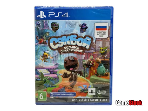 PS4 Sackboy A Big Adventure/ Сэкбой: Большое приключение (Русская обложка) (Новый, Полностью на русском языке, CUSA-18867)