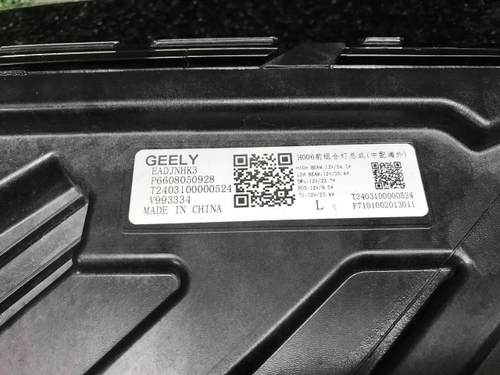 Фара левая Geely Monjaro (2021-н.в.) LED