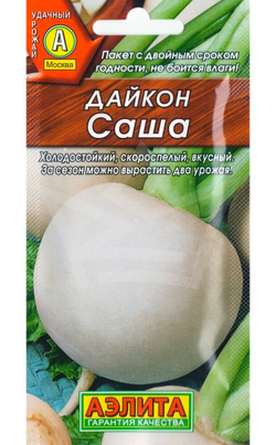 Дайкон Саша 1г Ц Аэлита