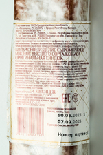 Колбаса оригинальная "Киндюк" сырокопчёная, первый сорт, Гродненский мясокомбинат, Беларусь