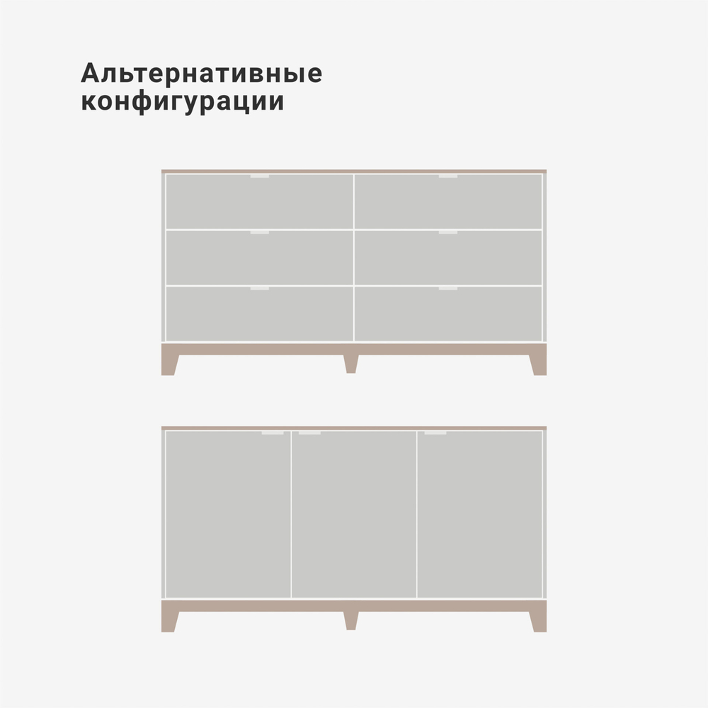 Комод Case CS048