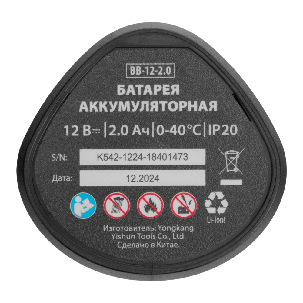 Дрель-шуруповерт аккумуляторная бесщет. CDB-BL-12, Li-Ion, 12 В// MTX