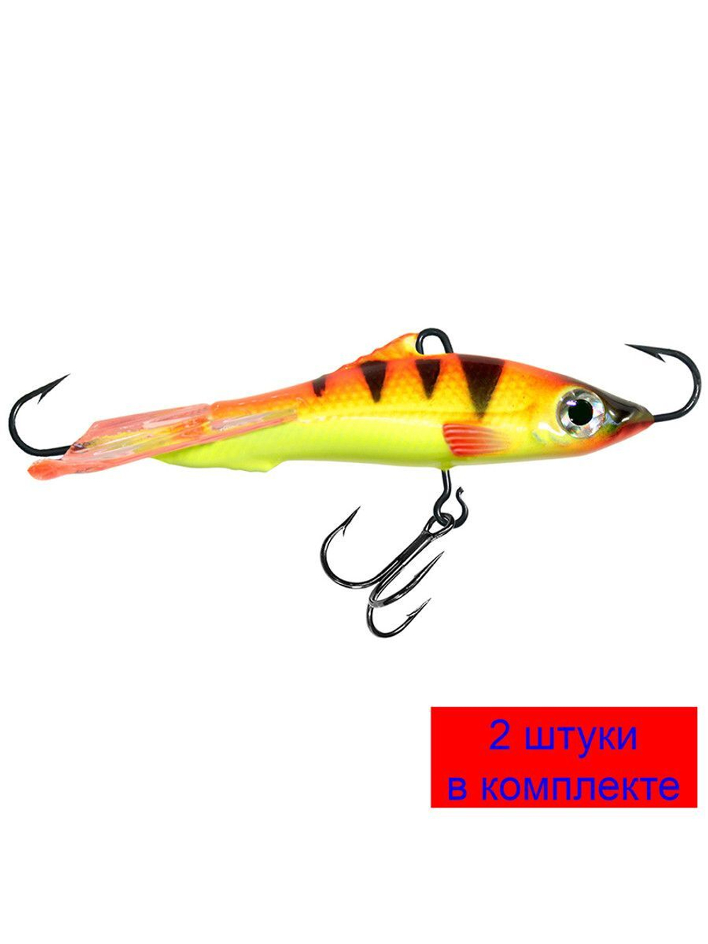 Балансир рыболовный HECTOR-7 75mm 2 штуки 28 г.