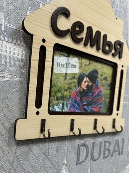 Ключница настенная "Семья"