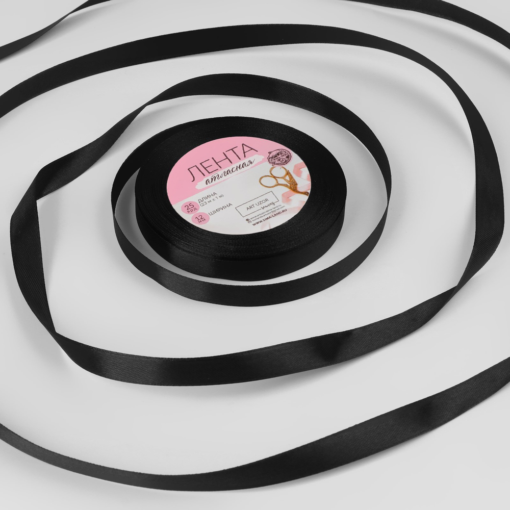 Лента атласная 10-12мм*25ярд Черный