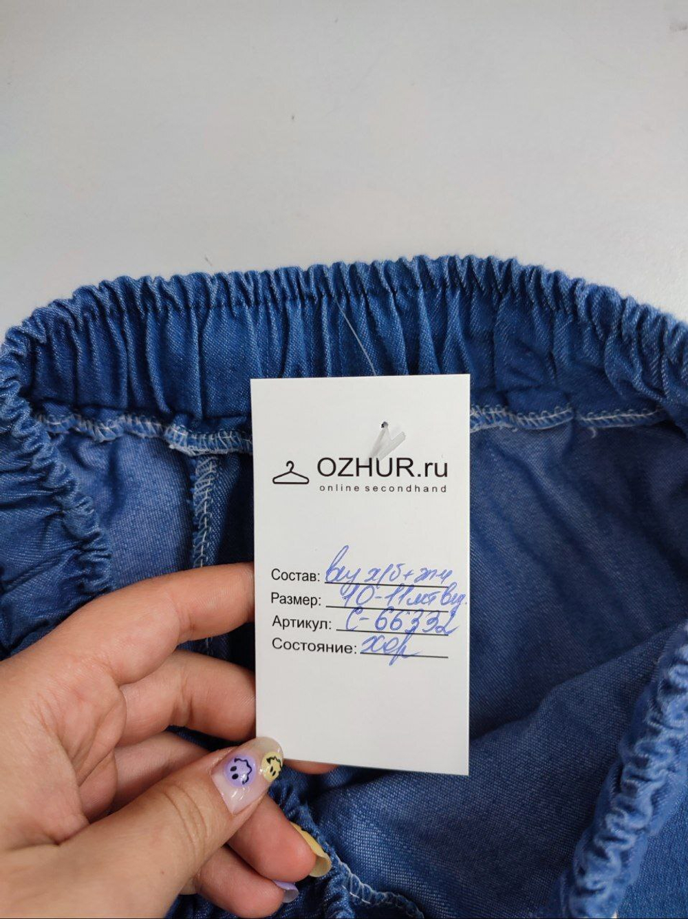 Шорты удобные на 10/11 лет