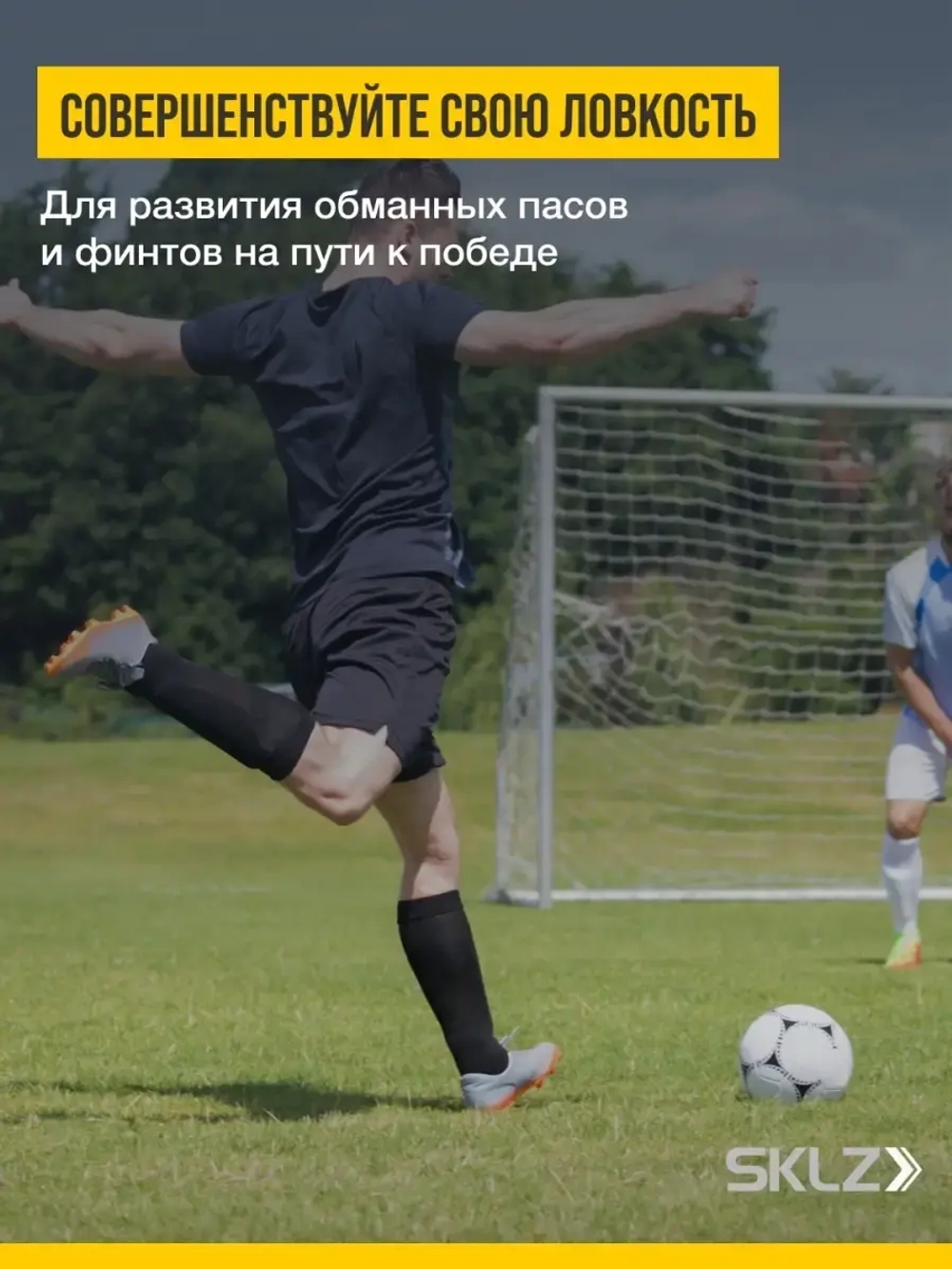 Фишки для детей футбола конусы мини