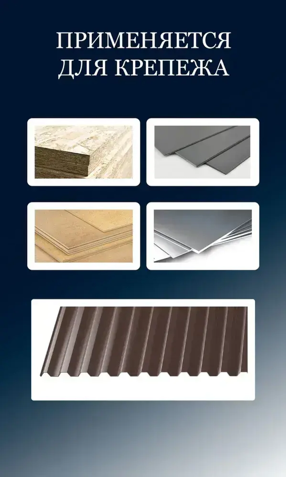 Саморез с прессшайбой 4,2х19 зеленый RAL6005 острые 100шт.