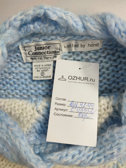 Джемпер Junior Connection нежный 42-44 размер