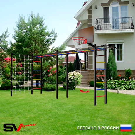 Уличная шведская стенка Sv Sport рукоход х 2 с комплектом турник прямой У51344К (Турник/"Лодочка"/Щит баскет/Сетка)