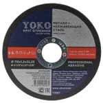 Круг по металлу отрезной 115х1,2х22 мм Yoko