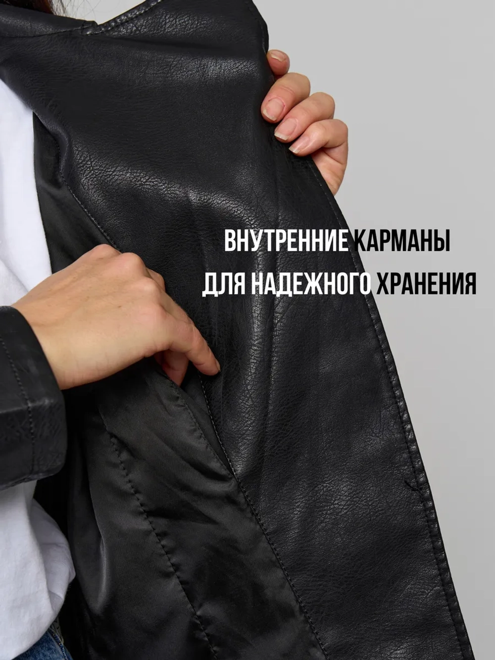 Куртка женская большие размеры