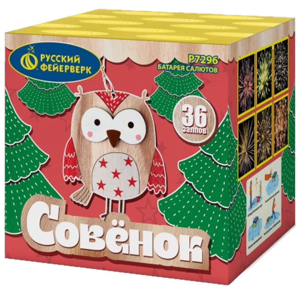 Батарея салютов РФ Совёнок 36 залпов калибром 0.8" высотой 35 метров