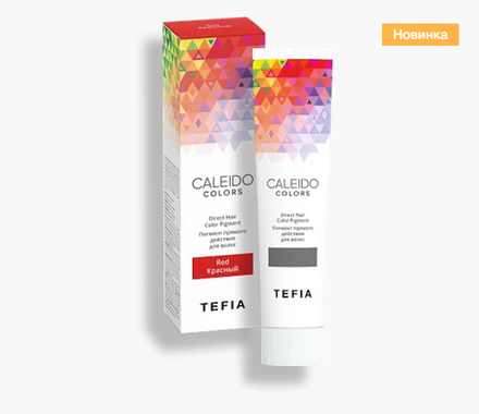 Tefia Caleido Colors Red - Пигмент прямого действия для волос, Красный, 100мл