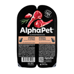 Пауч для кошек ягненок и сердце 80г AlphaPet