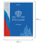 Тетрадь А5 48 л. BRAUBERG скоба клетка обложка картон "Россия" (микс в спайке) (20 штук в упаковке)