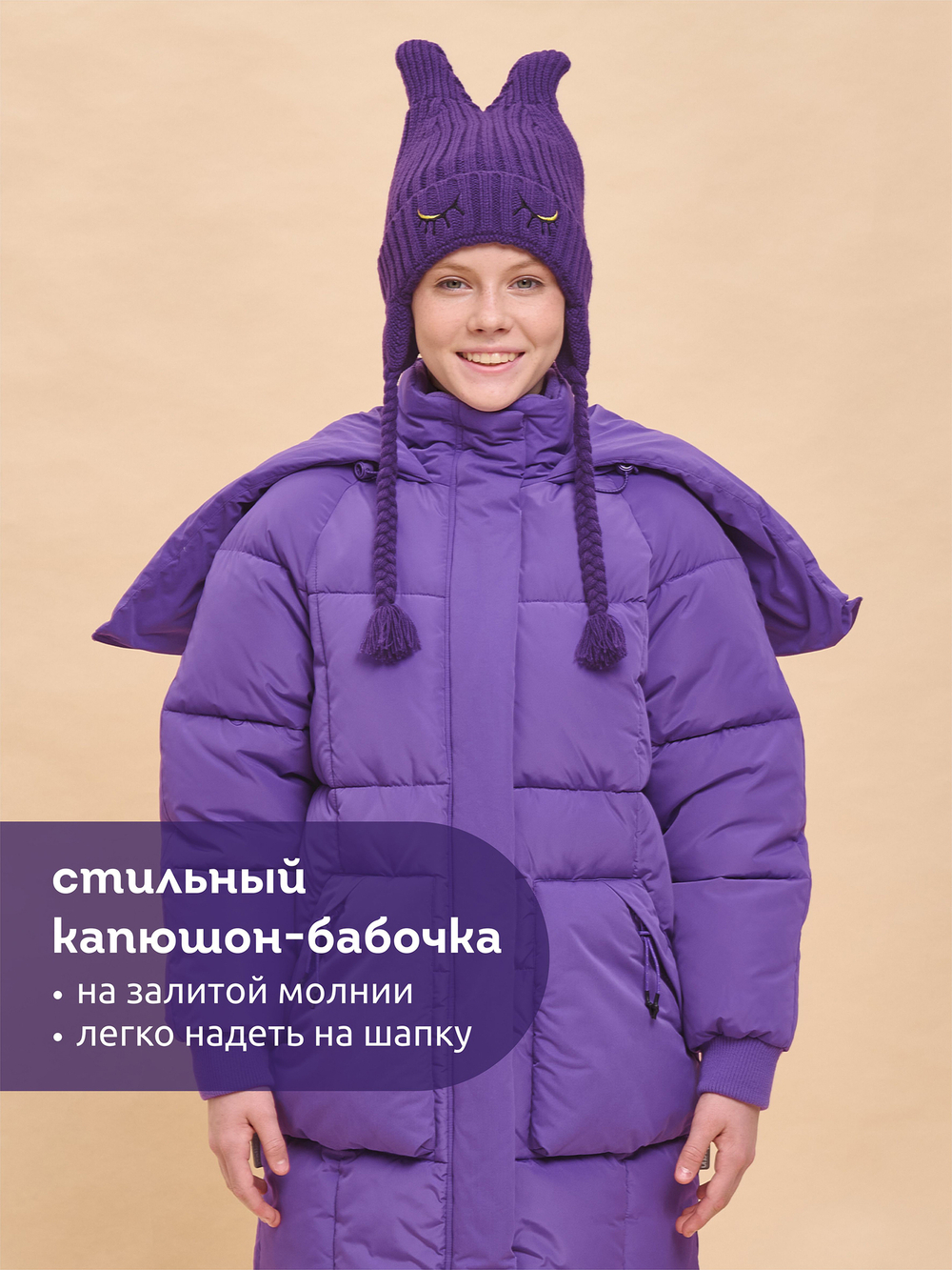 Куртка для девочек