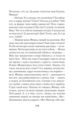 Студенты и совсем взрослые люди