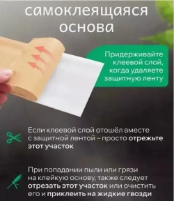 Самоклеящаяся линия для отделки стен, линия для каркасного плинтуса, 10м*8см*4мм, белая