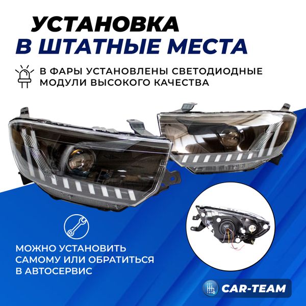 Фары Лада Гранта FL передние в стиле AUDI с Bi LED модулями, черная маска