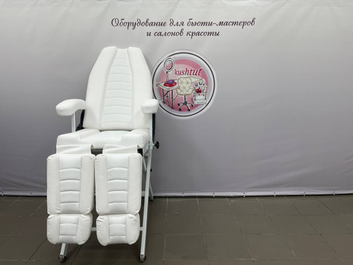 Педикюрное кресло с гидравликой