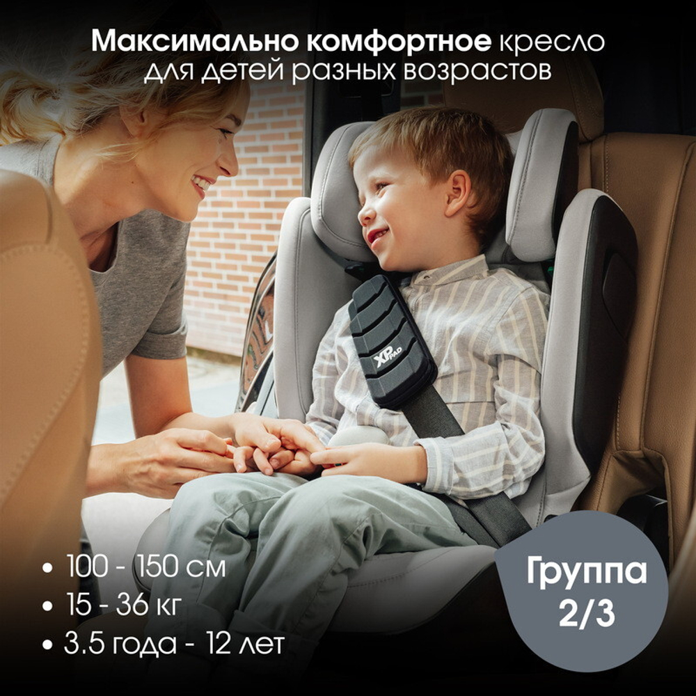 Детское автокресло Britax Roemer Kidfix PRO LUX Soft Taupe