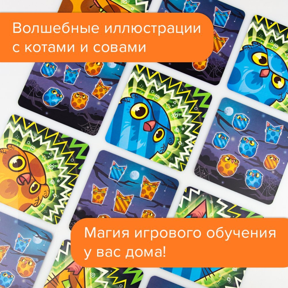 Настольная игра «Котосовы»