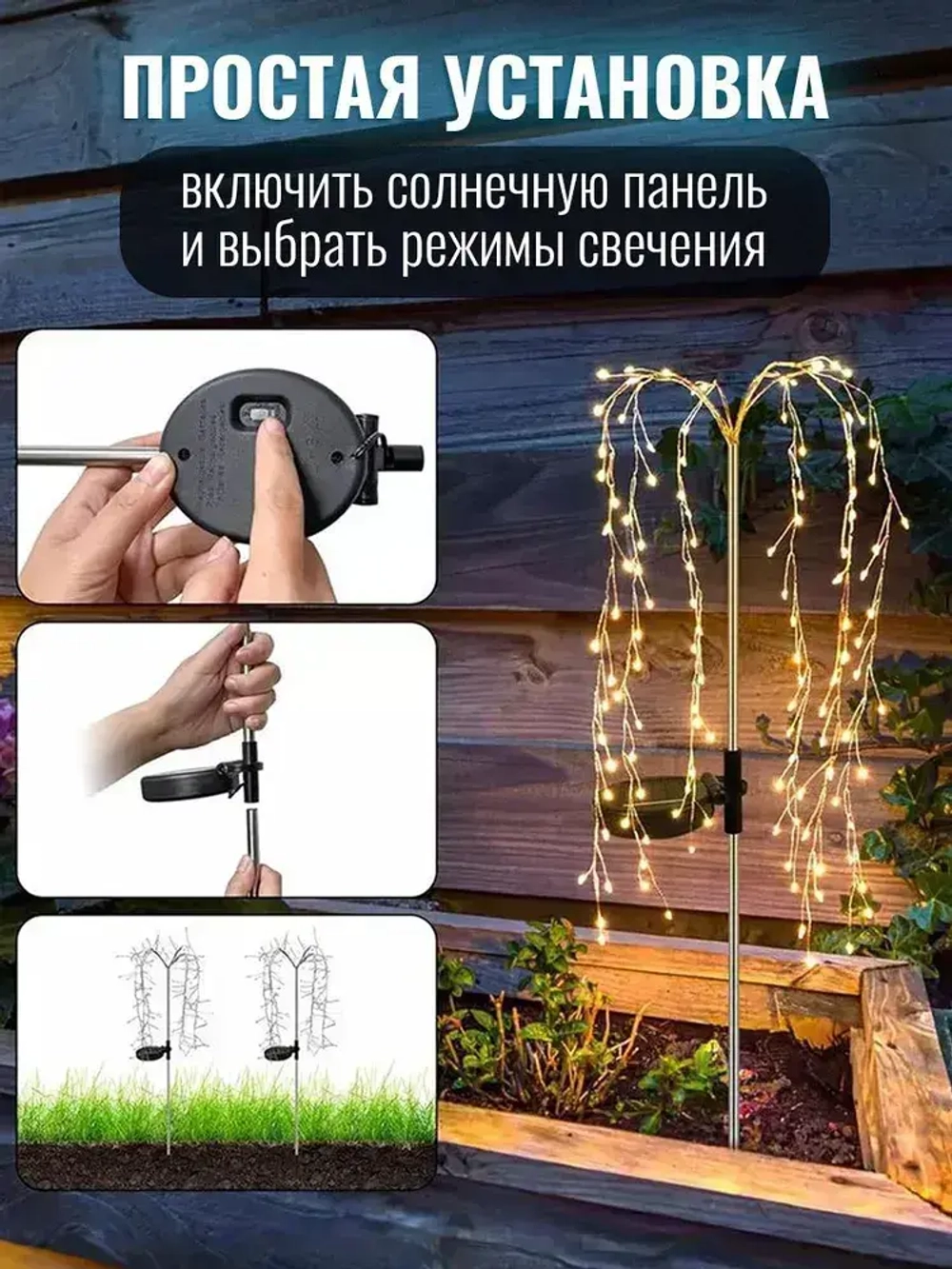 NOLA HOME Уличный светильник, 1.2W, количество ламп:200шт