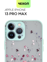 Чехол BROSCORP для Apple iPhone 13 Pro Max оптом (арт. IP13PROMAX-ST-TPU-SKY-PRINT)