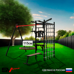 Уличный спортивно-игровой комплекс Sv Sport У3433П1 (Турник/Брусья/Стойка/Скамья/Гнездо 80см/Подвесы на подш/Кронш бокс/Сетка)
