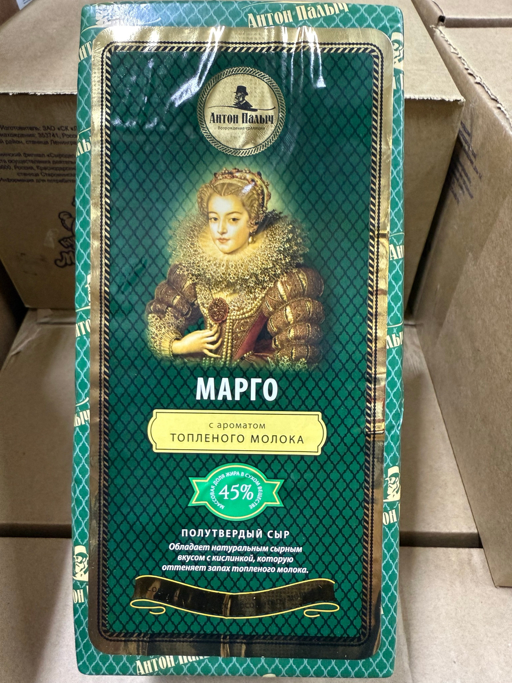Сыр Марго с ароматом топленого молока Антон Палыч