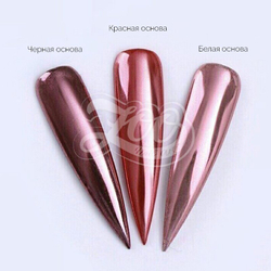 Zoo nail Втирка-пигмент "Розовое золото" №1192, 0,3 гр