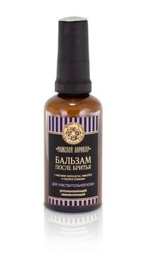 Бальзам после бритья Kleona, Успокаивающий/Заживляющий, 50 мл