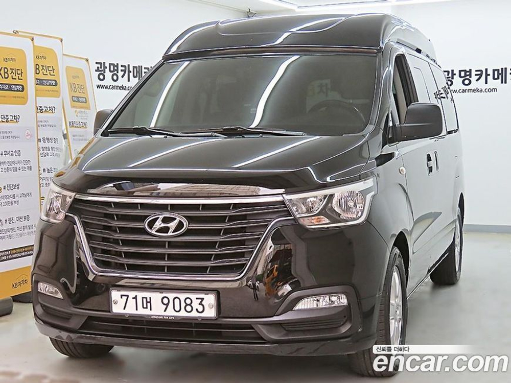 Hyundai The New Grand Starex 하이루프 (08.2020)