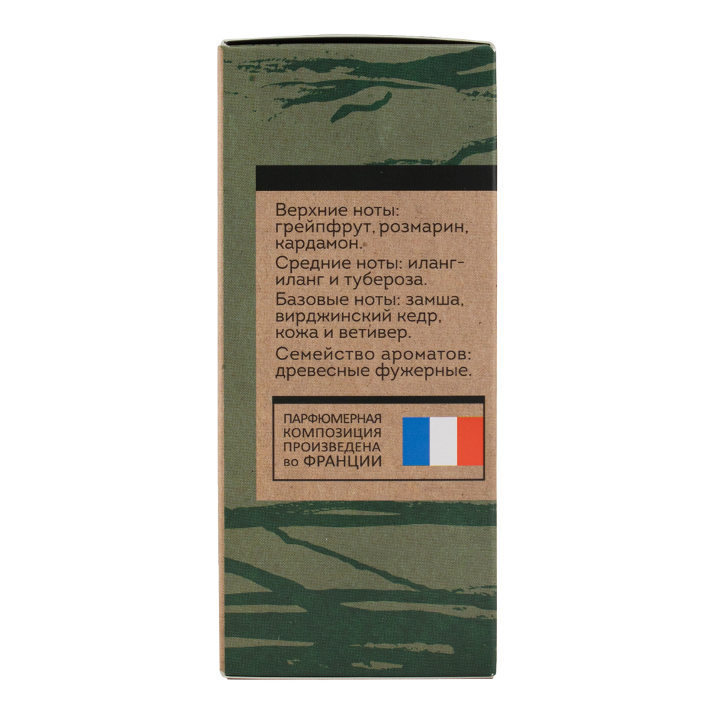 Вода туалетная Vegan Man Studio Green Wind (Веган Мэн Студио Грин Винд) - 100ml for men