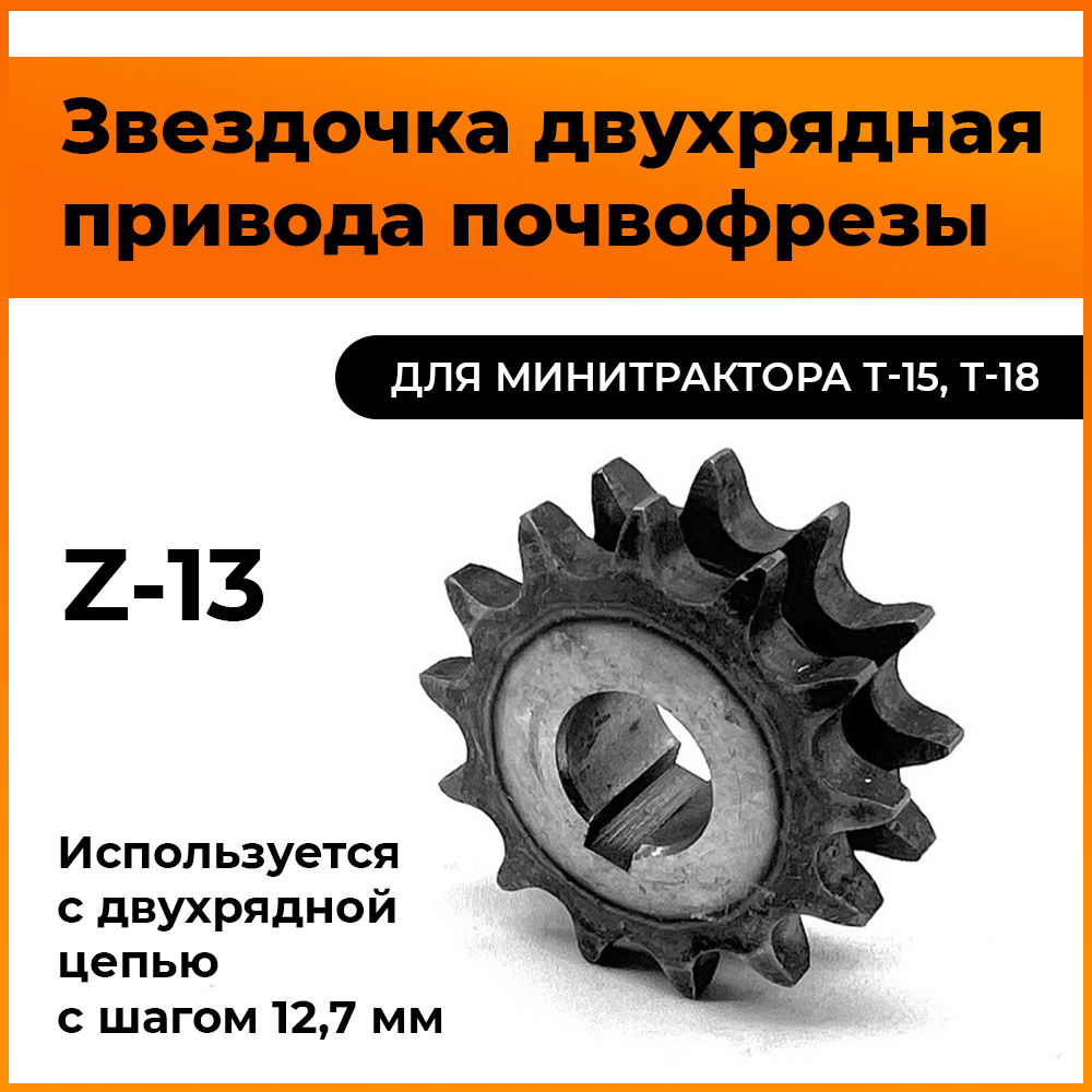 VM0025-mototraktor