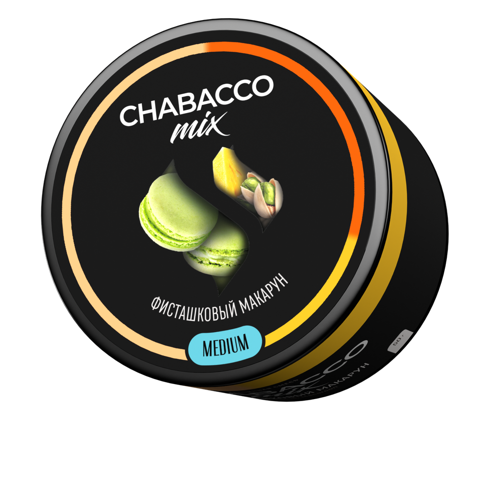 М. Кальянная смесь Chabacco Mix Pistachio macaroon (Фисташковый макарун) 50г