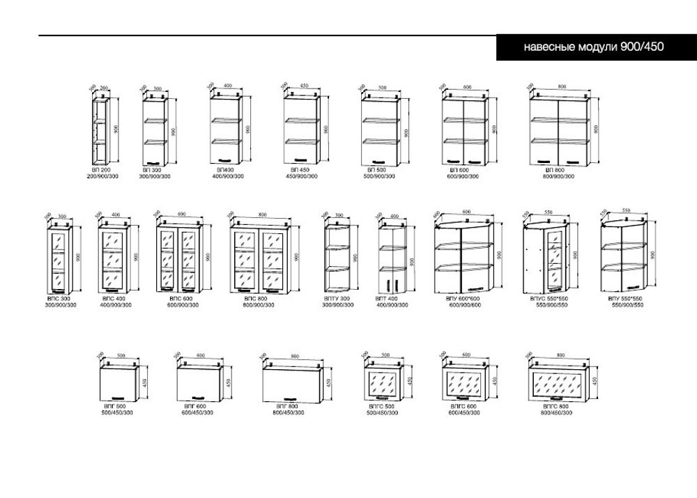 Модульный кухонный гарнитур «Гарда» 2800/1400 (Мята), ЛДСП/МДФ, ДСВ Мебель