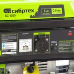 Генератор бензиновый СИБРТЕХ БС-1200 94541